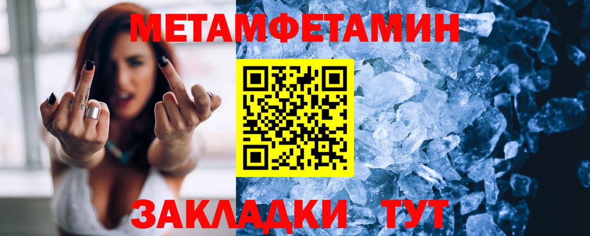 АМФЕТАМИН 98% Гулькевичи