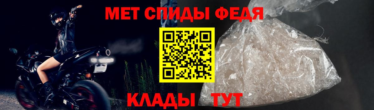 Амфетамин 98%  АМФЕТАМИН  Гулькевичи  Вход с VPN 