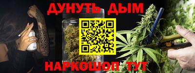 марки nbome Гусиноозёрск