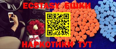 дмт Балашиха