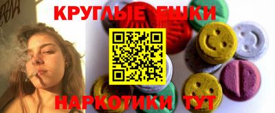 ECSTASY Балаково