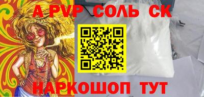 ECSTASY Балаково