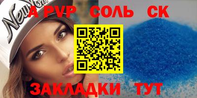 дмт Балашиха