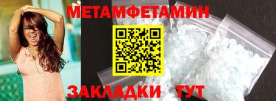 дмт Балашиха