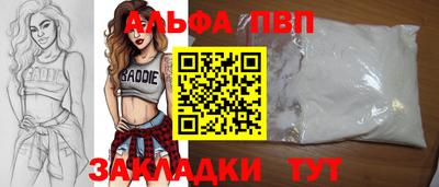 дмт Балашиха