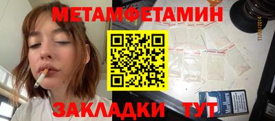 ECSTASY Балаково