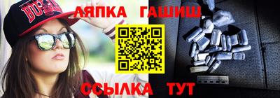 дмт Балашиха