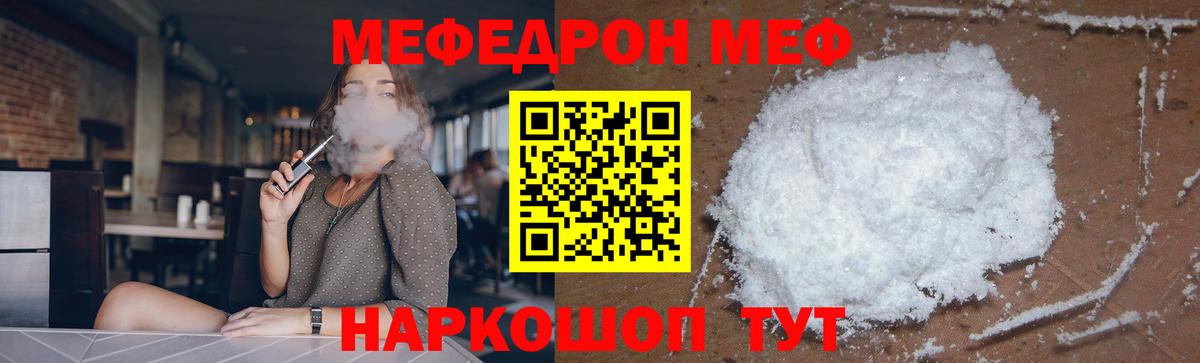 Псилоцибиновые грибы Гулькевичи