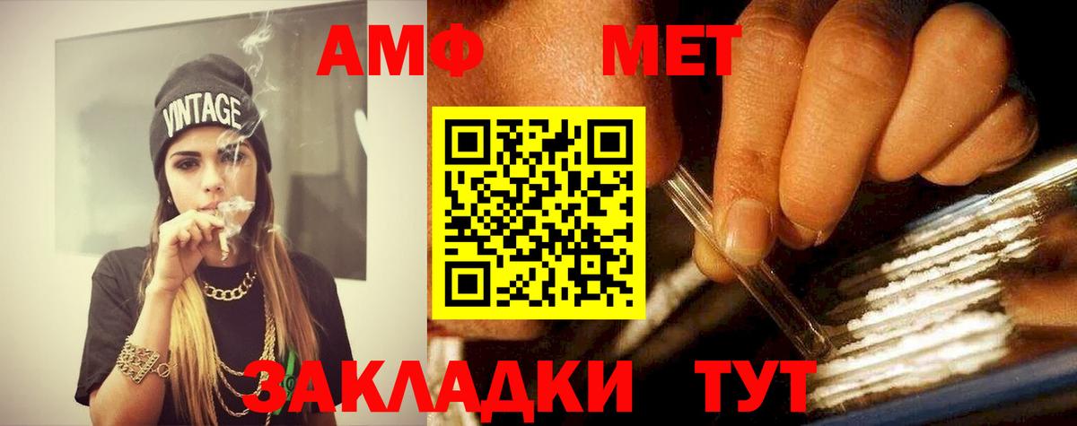 Первитин пудра Гулькевичи