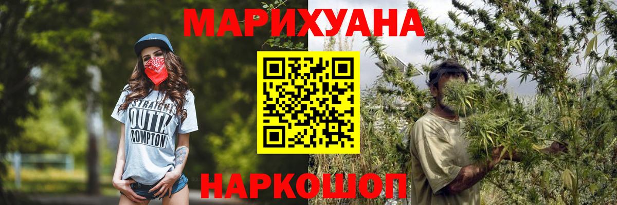 A-PVP СК кристаллы  Марихуана  COCAIN  Мефедрон кристаллы  Метамфетамин  Вход с VPN  ГАШИШ  Лсд 25  ГАШИШ  Гулькевичи  МДМА  Героин 