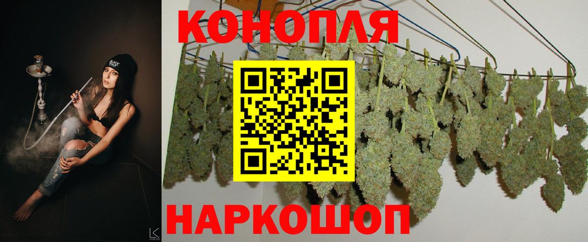 МАРИХУАНА Ganja Гулькевичи